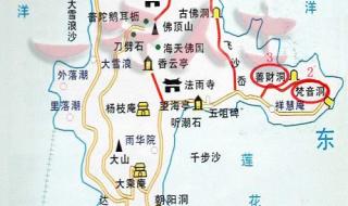 普陀山岛上住宿攻略 普陀山攻略