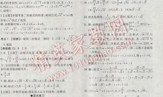 七年级下册期末考试数学主要学什么