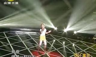 中国新生代,小女生飙高音茜拉自愧不如这节中张钰琪为唱读书郎加油的英文歌,她只唱了不几句