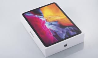 ipadpro2020参数怎么样