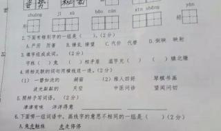 七年级下册期末考试语文作文易考什么